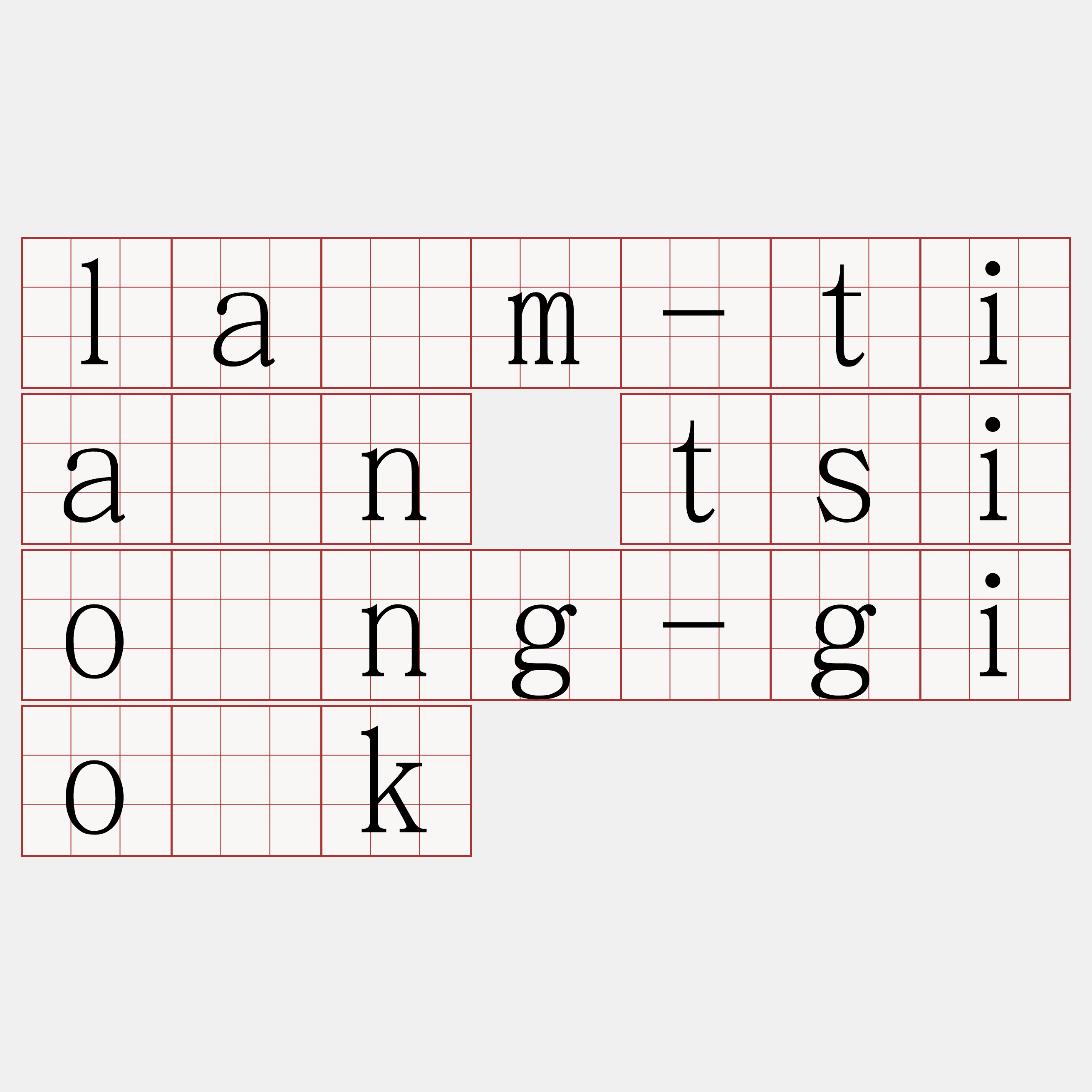 lâm-tiân tsiòng-gio̍k